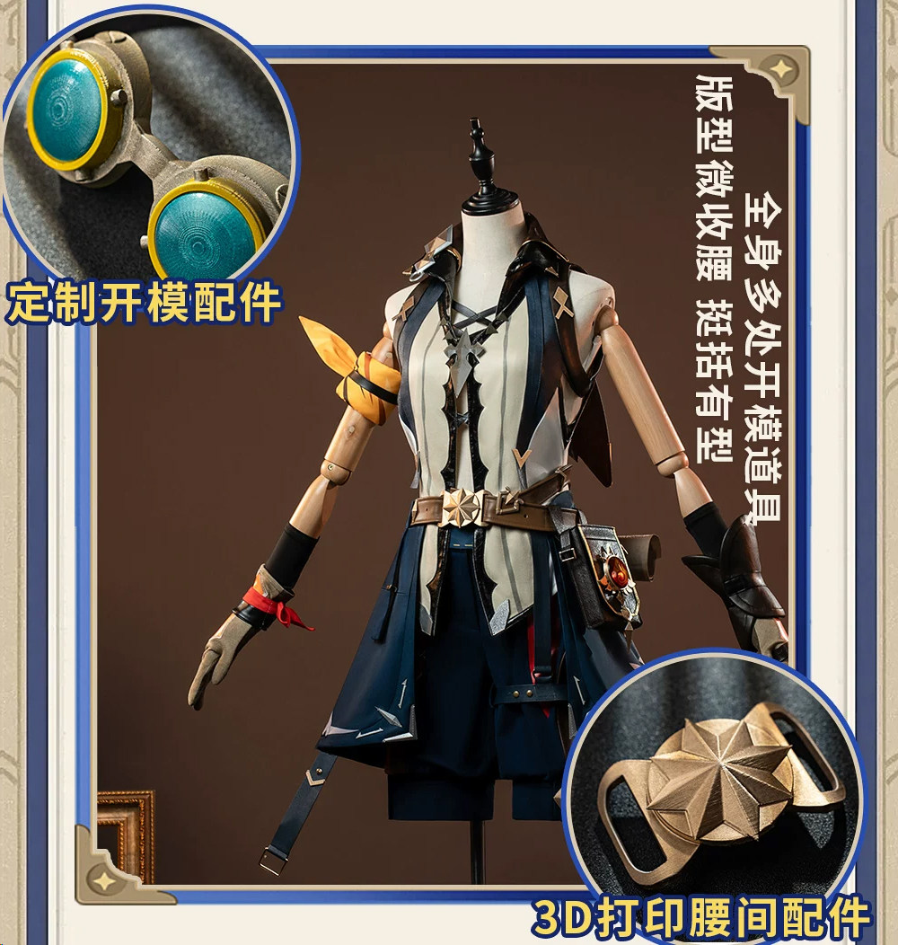 Men Accessories Set - 베넷 어드벤처러 코스프레 의상 남성용 풀세트