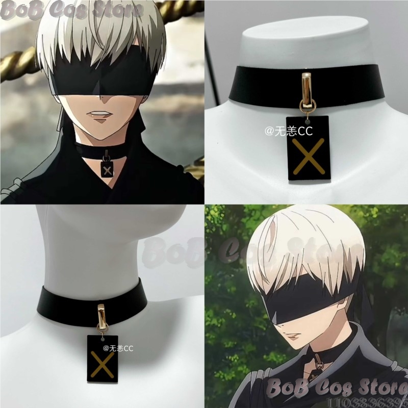 Men Accessories Set - 9S 초커 게임 니 코스프레 의상