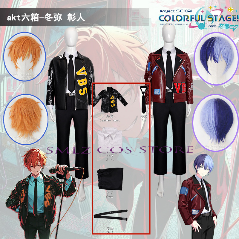 AKT Anime PJSK VBS 코스프레 애니메이션  - Men Accessories Set 리뷰 및 가격