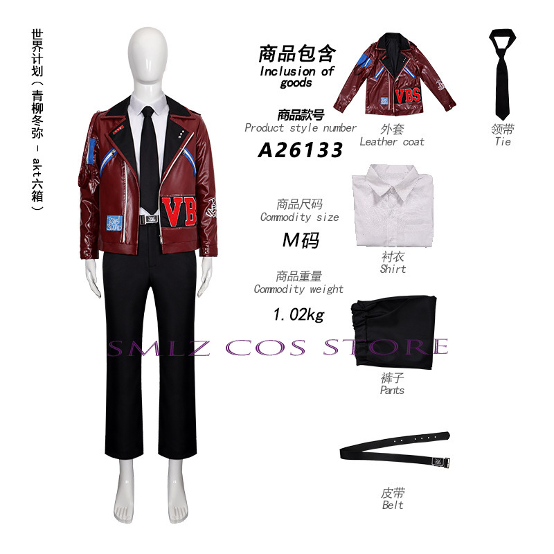 AKT Anime PJSK VBS 코스프레 애니메이션  - Men Accessories Set 리뷰 및 가격