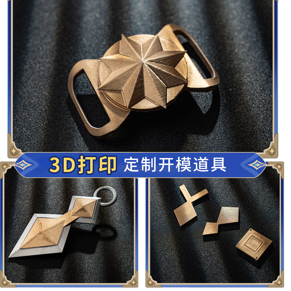 베넷 어드벤처러 코스프레 의상 남성용 풀세트 의상, 할 - Men Accessories Set 리뷰 및 가격