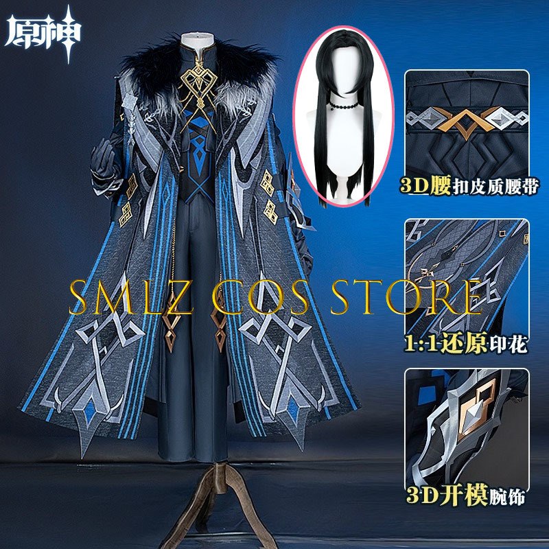 II Capitano 코스프레 의상 게임 Genshin - Men Accessories Set 리뷰 및 가격