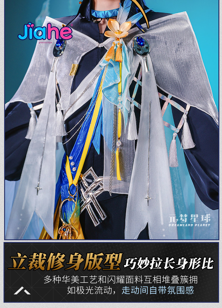 Arknights 루멘 코스프레 의상 풀 세트 게임 애 - Men Accessories Set 리뷰 및 가격