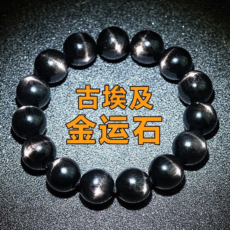 천연 고대 이집트 황금 샤먼 스톤 픽시우 팔찌 싱글 로 - Men'S Accessories Jewelry Egypt 리뷰 및 가격