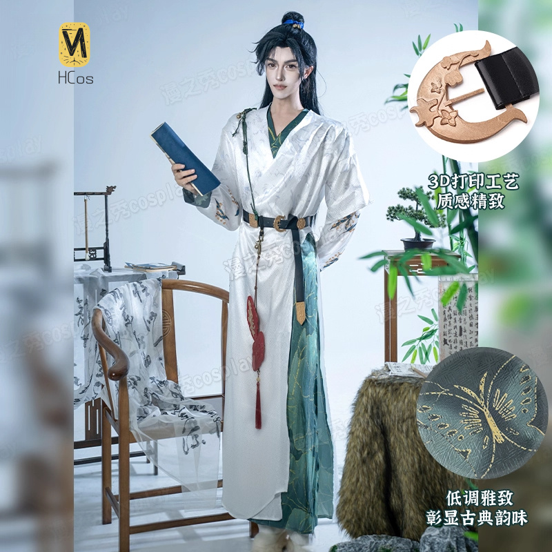 바람이 만난 곳 코스프레 의상 – 여성 남성용 소품 및 - Men Accessories Set 리뷰 및 가격